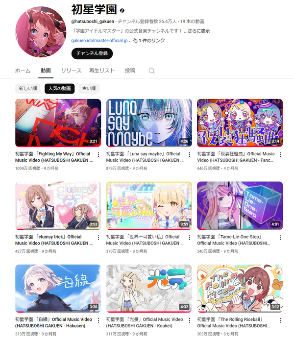download