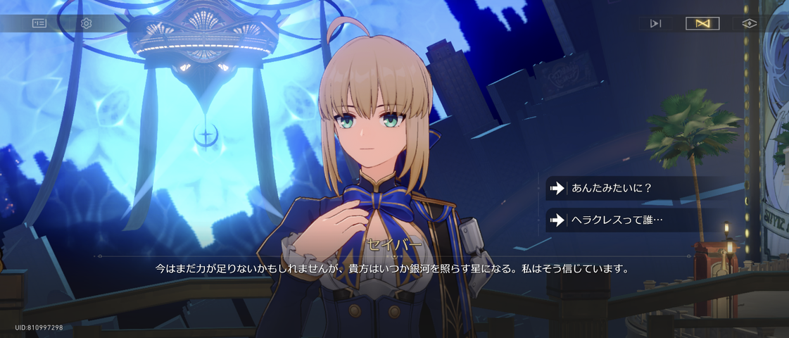Screenshot_20250712-014954