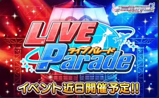 デレステ 全属性曲でのサポートなし編成って今の理想編成どんなのになるの 本田未央ちゃん応援まとめ速報