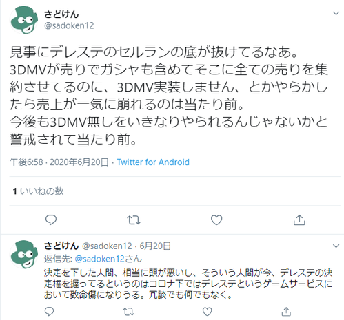 dfndnfndf