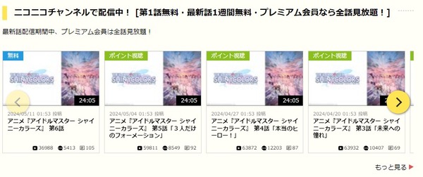 download