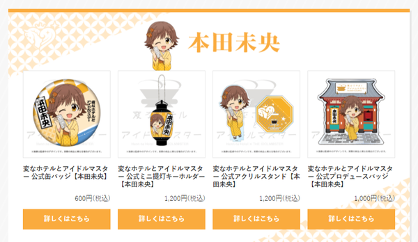 ダウンロード (4)