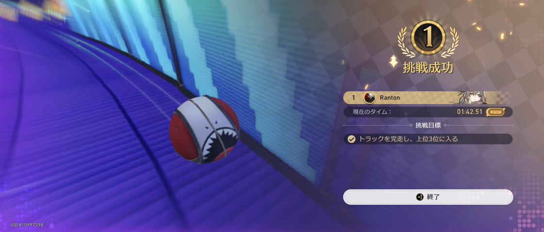 Screenshot_20250613-163013