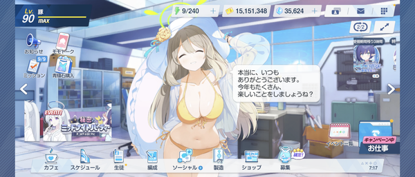 Screenshot_20250101-071732