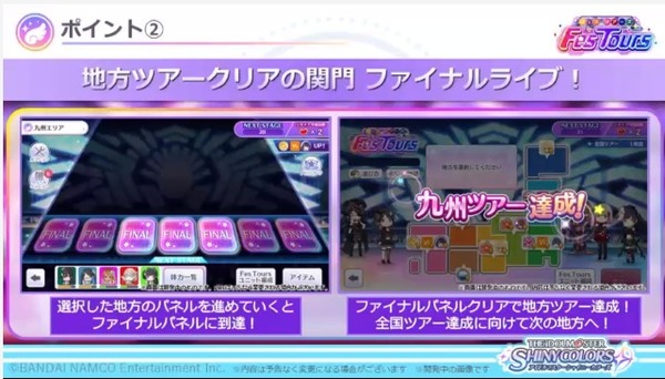 ダウンロード (7)