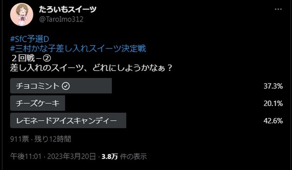 ダウンロード (3)