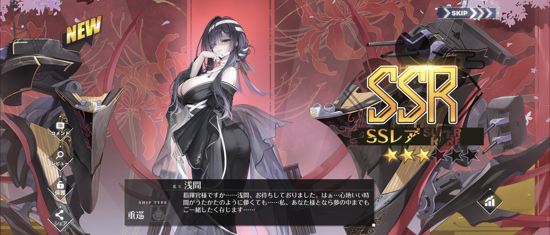 Screenshot_20250919-025903
