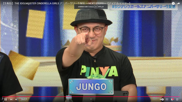 capture5386