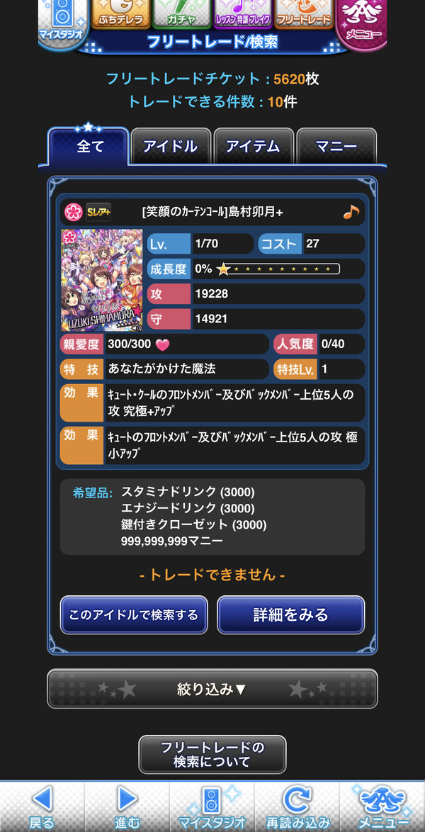 wcXmvOX