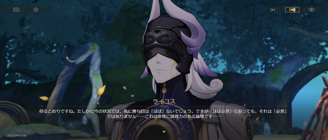 Screenshot_20250814-234333