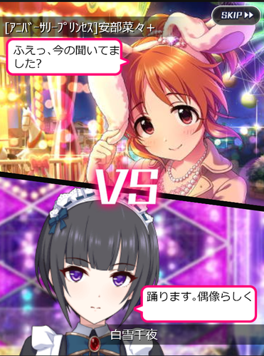 tiyobattle2
