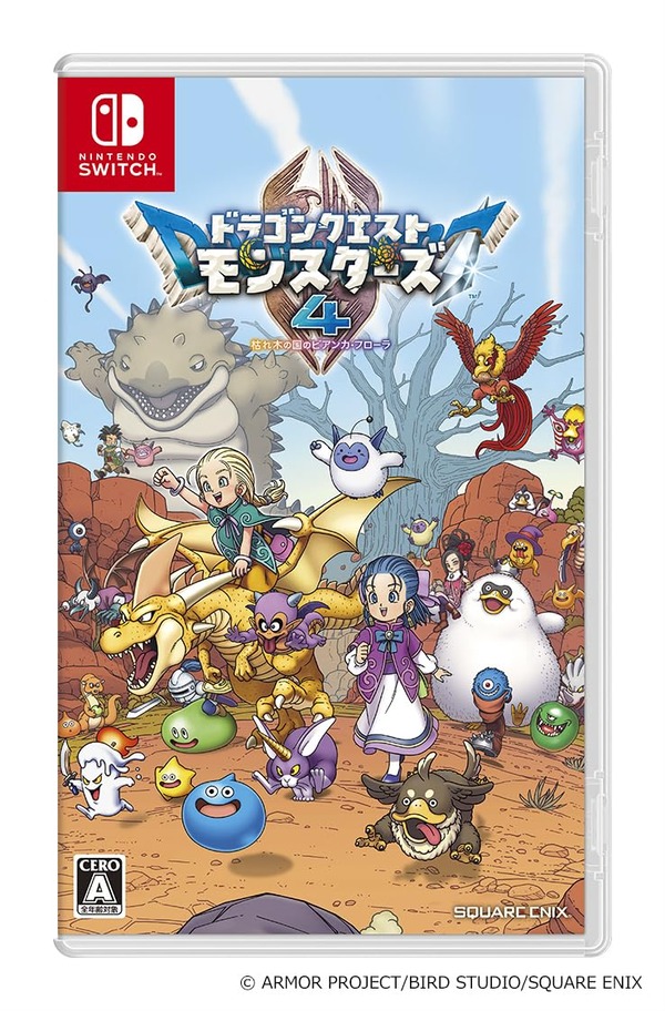 【悲報】ドラゴンクエストブランド、ついに崩壊が始まる