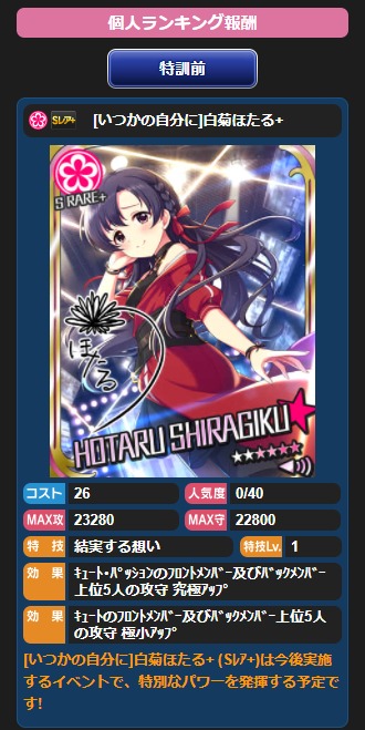 ダウンロード (1)