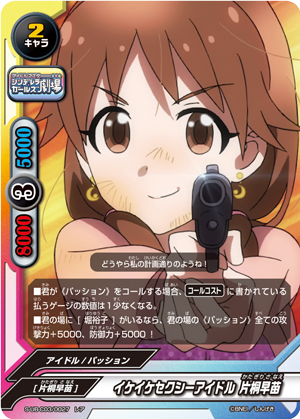 sub_c03_0027