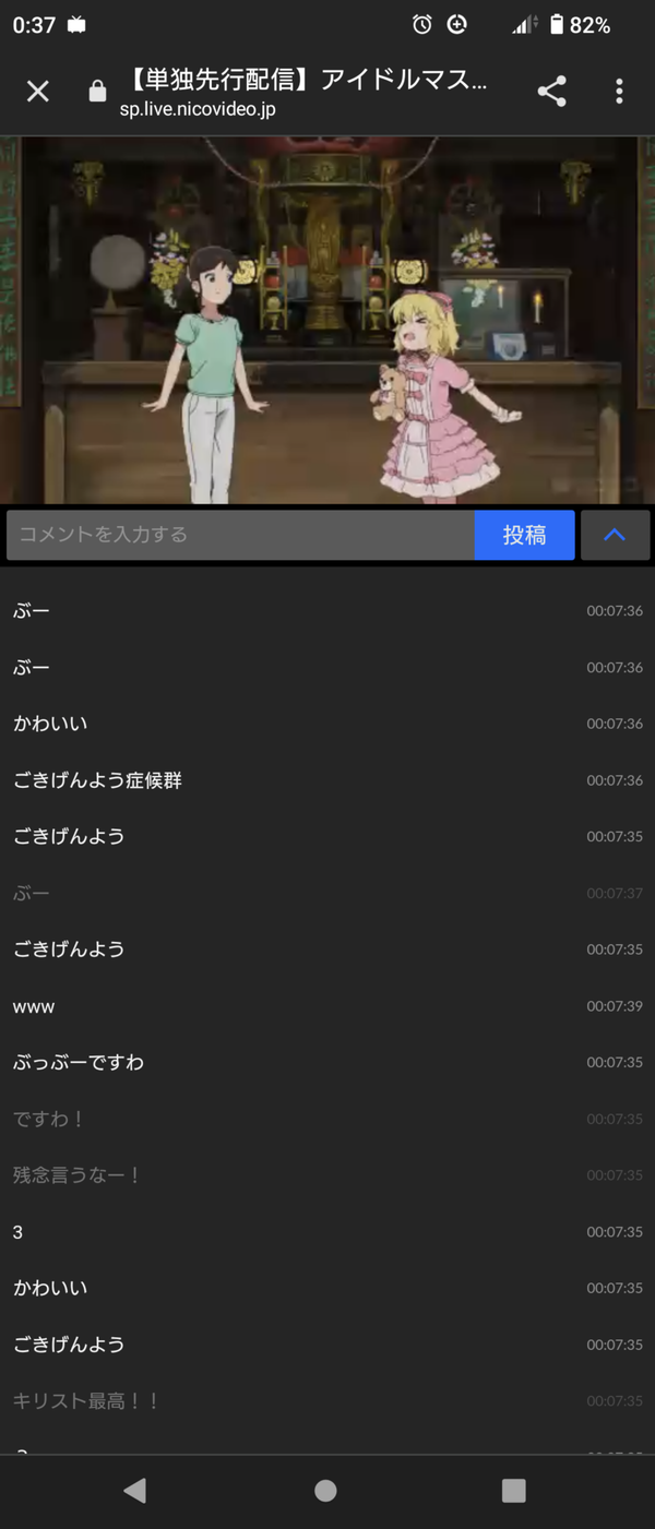 Screenshot_20230427-003746