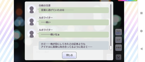 Screenshot_20240505-200026