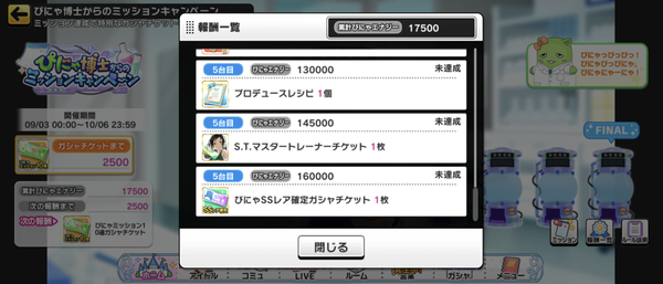 Screenshot_20230903-000422