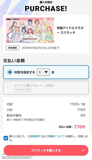I1V04TN6M1COMC8F2NTMS9S7