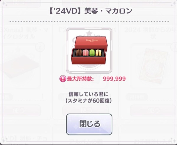 7miJzED