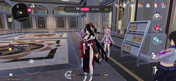 Screenshot_20260515_011557_NTE