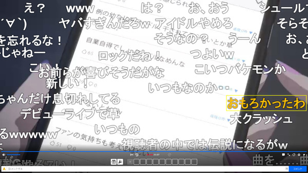 capture5144