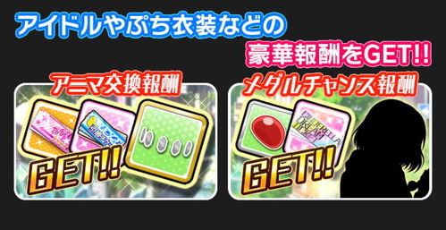 icon_event_tutorial_07