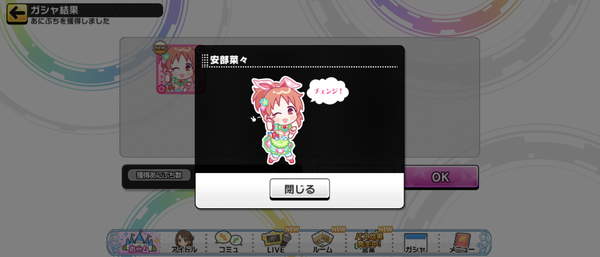 Screenshot_20230804-151407