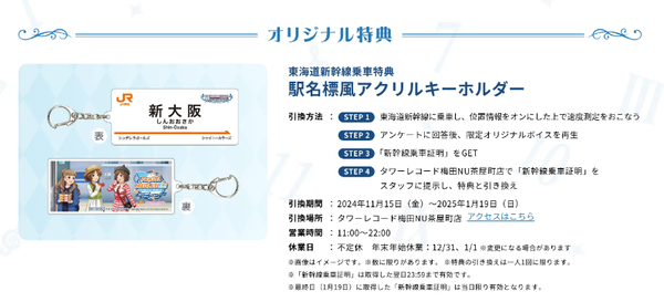 download