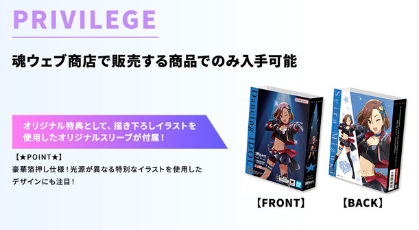 download