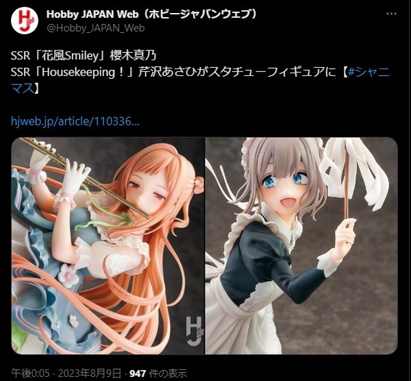 ダウンロード (2)