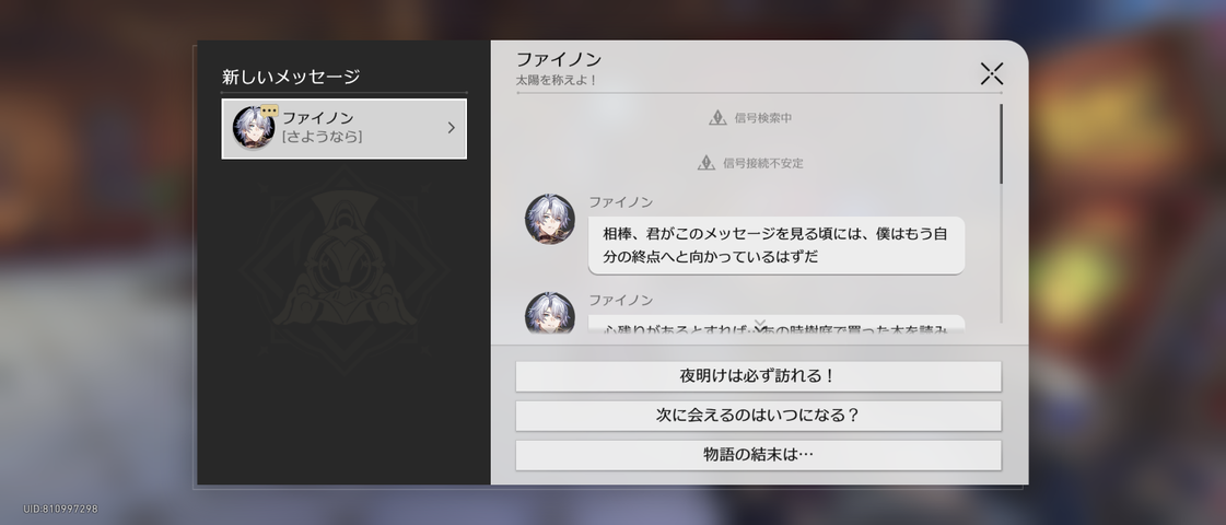 Screenshot_20250703-142240