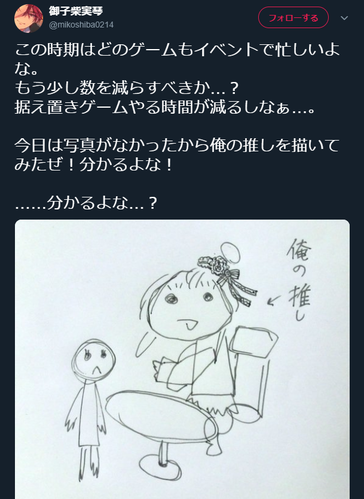 nozaki