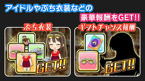 icon_event_tutorial_06