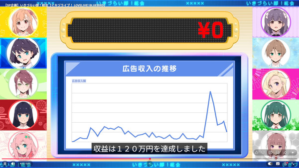 capture7281