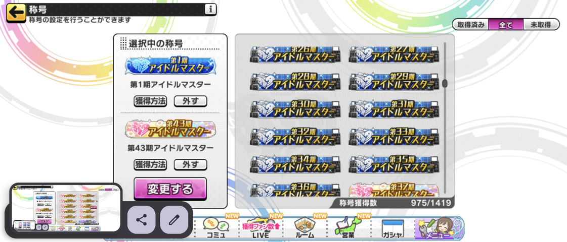 Screenshot_20250910-045220