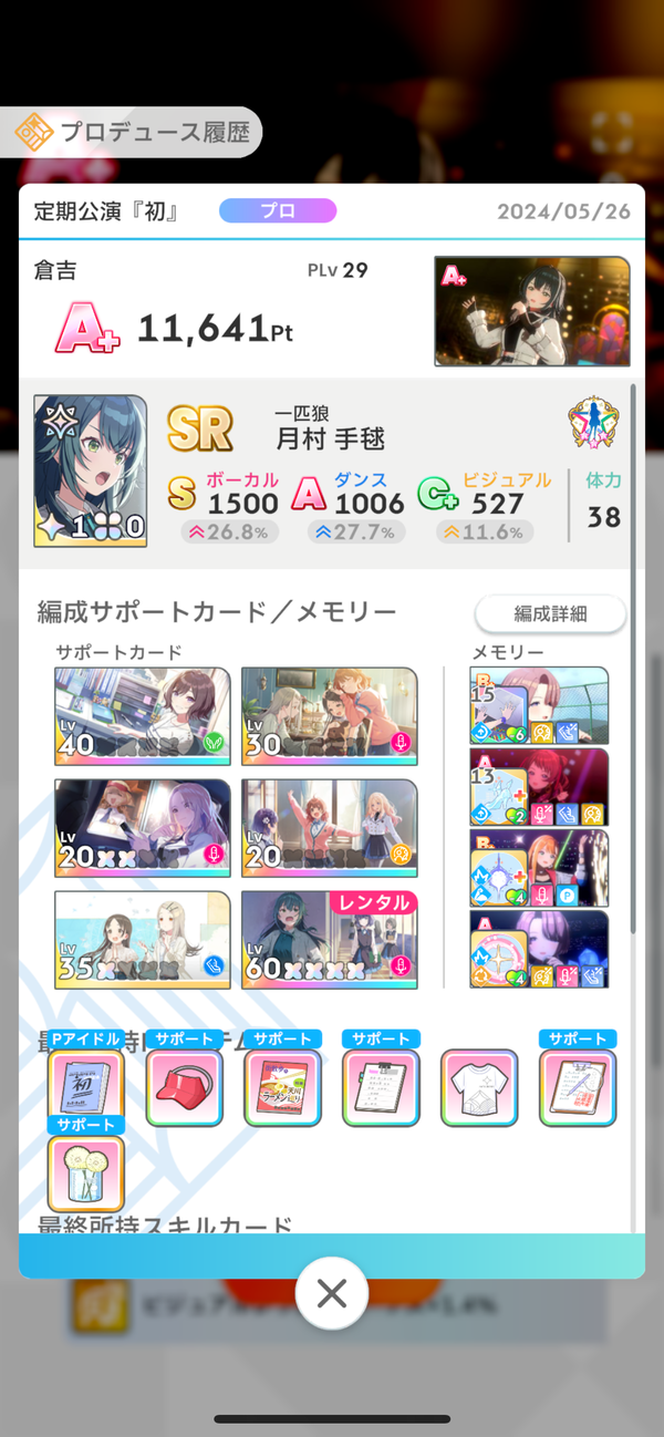 3UW4DDA