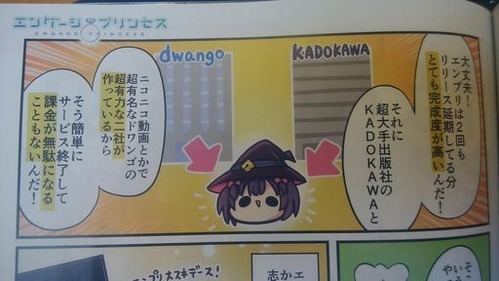 エンプリ
