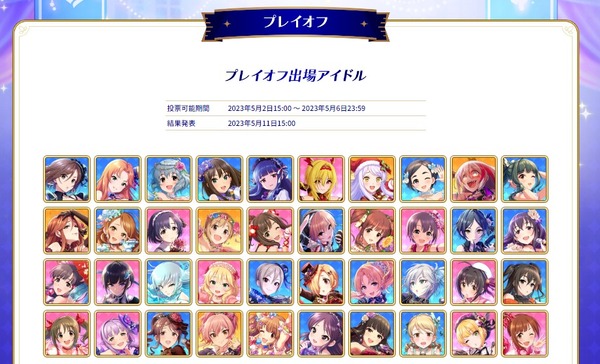 ダウンロード (4)