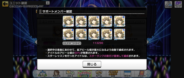 Screenshot_20230512-102904