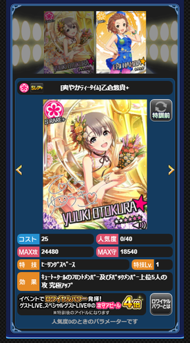 rhrth