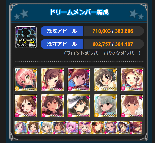 dnfnn