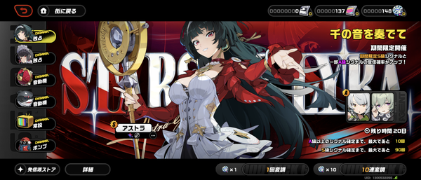 Screenshot_20250122-134234