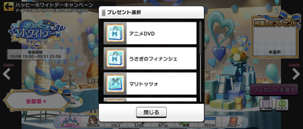 Screenshot_20240308-165720