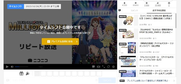 ダウンロード (7)