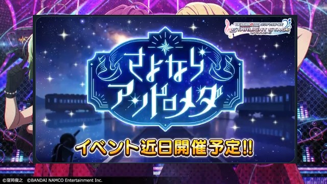 デレミリコラボ アンドロメダ合わせてくんな 今知ったけどこっちのコラボイベに被せてくんの中々悪質だなw イノタクくれよ 本田未央ちゃん応援まとめ速報 デレミリコラボ アンドロメダ合わせてくんな 今知ったけどこっちのコラボイベに被せてくんの中々悪質だなw イノタクくれよ 本田未央ちゃん応援まとめ速報