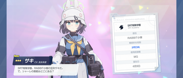 Screenshot_20231220-111759