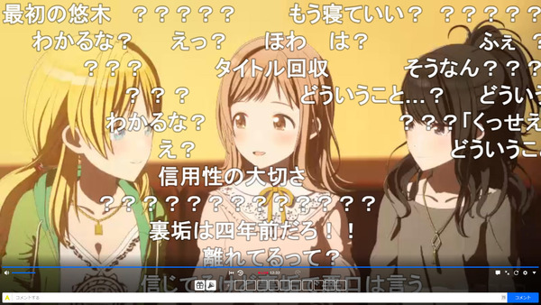 capture4053
