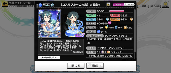 Screenshot_20240729-150200