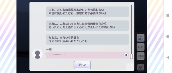 Screenshot_20240505-195902