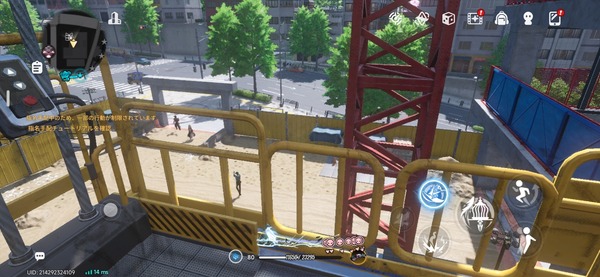 Screenshot_20261011_035417_NTE
